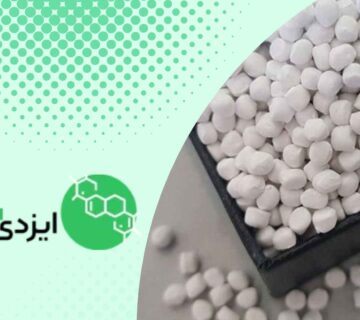 مستربچ آنتی اکسیدانت