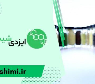 مستربچ رنگی