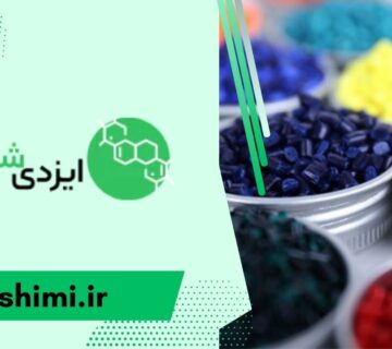 تولید گرانول پی وی سی
