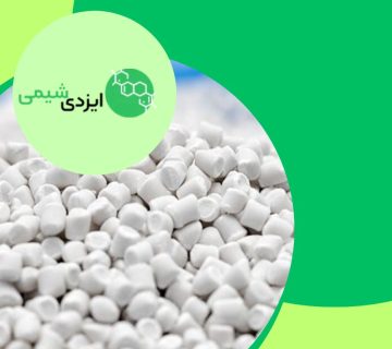 گرانول پی وی سی